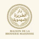 Maison de la Broderie Mahdoise
