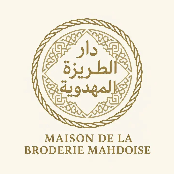 Maison de la Broderie Mahdoise