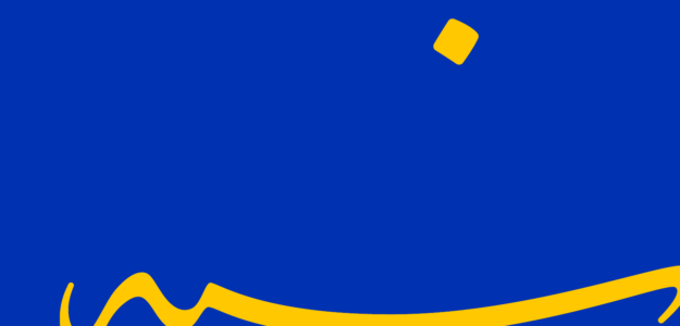 Beni